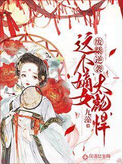 大米怎么做？游戏画面